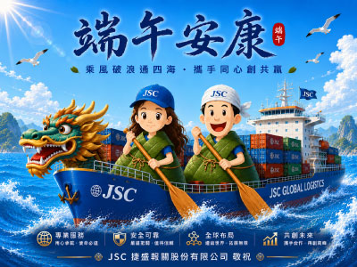 仲夏端陽，與您共迎「粽」意時刻 
