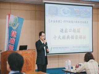 經典通關個案巡迴_豐原場