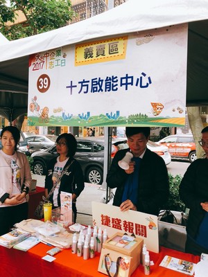2017綠能野餐趣-大臺中企業志工日